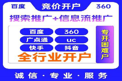 百度推广中的用户行为分析与优化——以一则教育行业案例为例